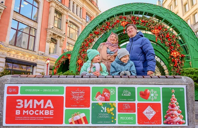 Национальный проект «Семья»