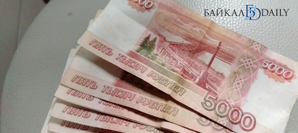 Жительница Бурятии инвестировала в мошенников почти полмиллиона рублей