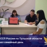 «Семейный день» отметили тульские приставы