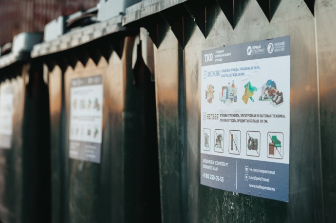 Александр Беглов: За десять месяцев 2025 года в Петербурге по системе раздельного накопления собрано в 14 раз больше отходов, чем в 2022 году