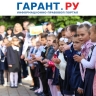 Выплату к началу учебного года в размере МРОТ хотят ввести для всех школьников