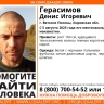 Три дня назад в Вятских Полянах пропал мужчина