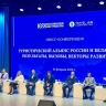Интерес российских туристов к поездкам в Беларусь вырос на 30%