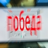 Обучающую игру для программистов создали в РТУ МИРЭА