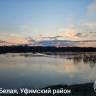 В Башкирии уровень воды в реках снижается