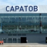 В аэропорту Саратова ввели временные ограничения