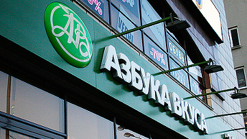 Суд 9 апреля огласит приговор экс-совладельцу "Азбуки Вкуса" Якубовскому