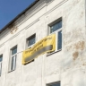 Штрафы на сумму 1,3 млн рублей наложены в Ярославской области за размещение рекламы
