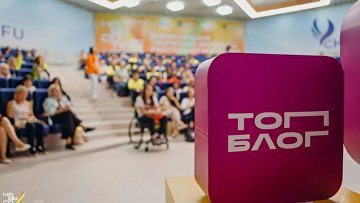 В Калининградской области стартовал Медиафорум проекта "ТопБЛОГ"