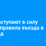 1 мая вступают в силу новые правила въезда в Таиланд