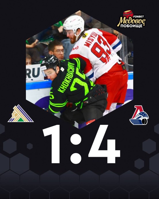 Уфимский «Салават Юлаев» уступил чемпионам Кубка Гагарина Уфимский «Салават Юлаев» уступил чемпионам Кубка Гагарина