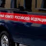 Бастрыкин потребовал доклад по делу о проблемном доме для переселенцев в Корсакове