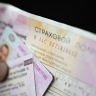 Неисполнение обязательств по ОСАГО грозит страховщику финансовыми санкциями — ВС