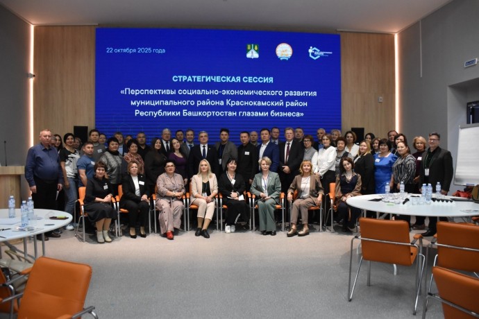 Краснокамский район Башкирии продемонстрировал успешное развитие Краснокамский район Башкирии продемонстрировал успешное развитие