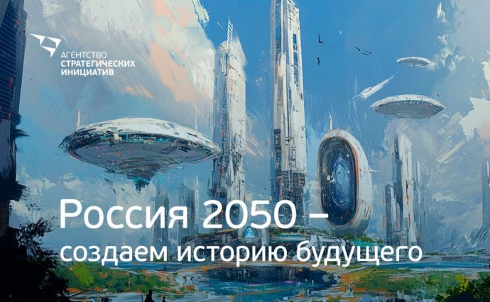 На Сахалине стартовал акселератор для авторов научной фантастики