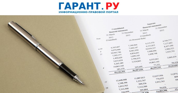 КОСГУ – 2025 vs КОСГУ – 2026: сравнительная таблица от Минфина России