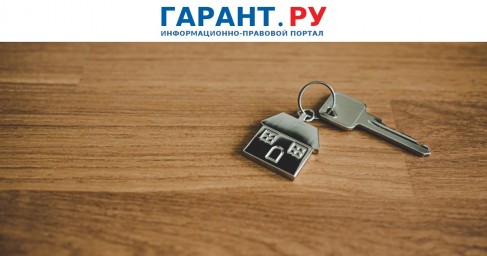 Россиянам напомнили об алгоритме действий при потере документов на недвижимость