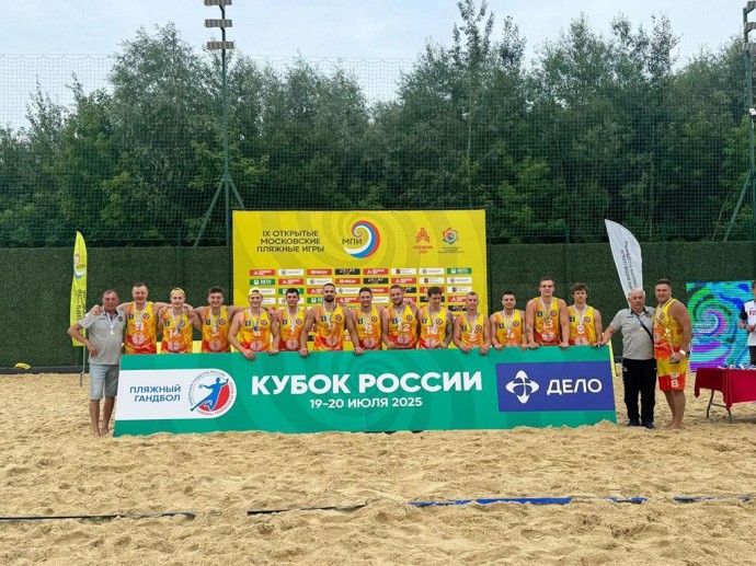 Белгородский «Технолог-Спартак» выиграл Кубок России по пляжному гандболу