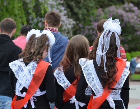 Стало известно, как выпускники уфимских школ отпразднуют Последний звонок