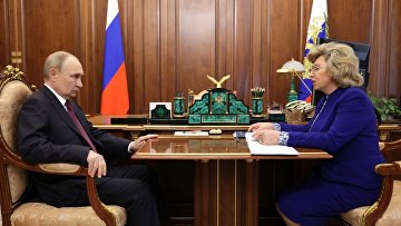 Москалькова поблагодарила Путина за постоянную поддержку института омбудсменов