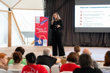 В Тульской области прошёл форум семейных сообществ «Родные-Любимые»