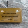 В Курске откроют кадетский корпус Росгвардии им. Марата Тибилова