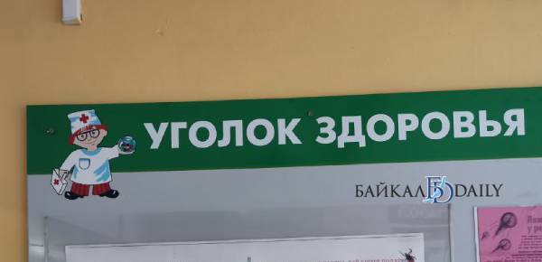 В Бурятии патологоанатомы показали страшные последствия диабета