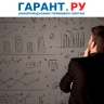 Тарифы на страхование от несчастных случаев и профзаболеваний не изменятся