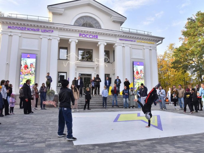 В Губкине при поддержке Металлоинвеста открылся Молодёжный центр «Россия»