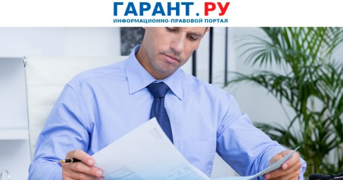 Уведомлять о предстоящем списании налоговой задолженности будут однократно