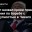 Трамп назвал сроки принятия решения по борьбе с преступностью в Чикаго