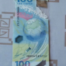 В Улан-Удэ по цене квартиры продают редкую сторублёвую купюру...