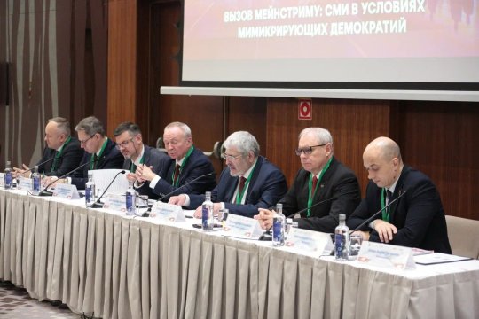 VIII Международный медиафорум «Свобода журналистики в контексте прав человека, новых технологий и международной информационной безопасности» завершил работу в Минске VIII Международный медиафорум «Свобода журналистики в контексте прав человека, новых технологий и международной информационной безопасности» завершил работу в Минске