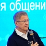 Радий Хабиров обсудил с предпринимателями тему административных барьеров