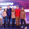 Сергунина: Московский хакатон привлек почти 11 тыс. российских и иностранных ИТ-специалистов