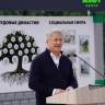 Глава Башкирии поздравил градообразующее предприятие Мелеуза с 50-летием