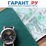 На штрафы в рамках госконтроля могут распространить льготы по быстрой уплате