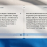Яндекс Переводчик начал поддерживать алтайский язык