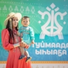 Сбер поздравил якутян с Ысыахом Туймаады