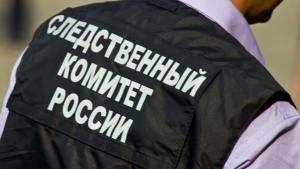 Завершено расследование уголовного дела в отношении бывшего заместителя министра транспорта и дорожного хозяйства Хабаровского края, обвиняемого в превышении должностных полномочий Завершено расследование уголовного дела в отношении бывшего заместителя министра транспорта и дорожного хозяйства Хабаровского края, обвиняемого в превышении должностных полномочий