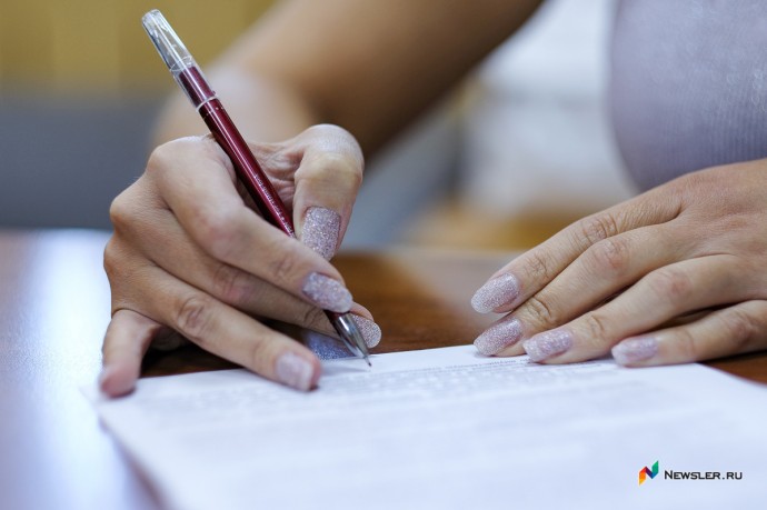 Кировское УФАС включило «Георесурс» в реестр недобросовестных поставщиков Кировское УФАС включило «Георесурс» в реестр недобросовестных поставщиков