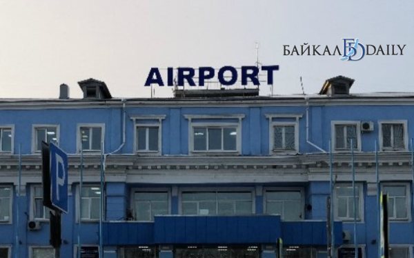 Летевший в Маньчжурию самолёт совершил вынужденную посадку в Иркутске