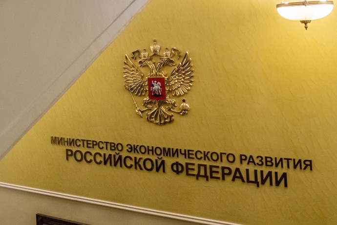 В Минэкономразвития прогнозируют инфляцию в 7,6%