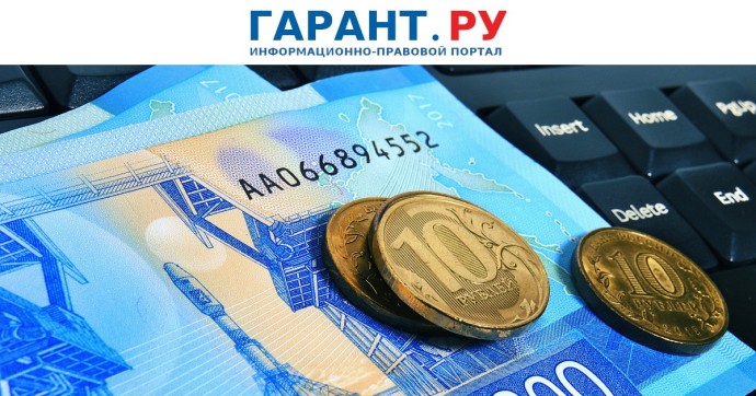 Операции с цифровым рублем будут поэтапно внедрять в бюджетный процесс