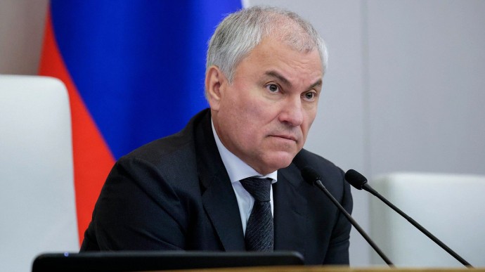 Вячеслав Володин: законопроект об ответственности за отрицание геноцида советского народа рассмотрим в приоритетом порядке Вячеслав Володин: законопроект об ответственности за отрицание геноцида советского народа рассмотрим в приоритетом порядке