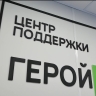 Роскачество оценило работу тульского проекта «Герой 71»