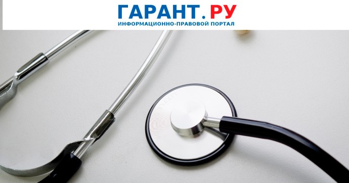 Минздрав России разработал положения о наставничестве в сфере здравоохранения Минздрав России разработал положения о наставничестве в сфере здравоохранения