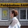 Подсчитан чистый убыток российского Райффайзенбанка