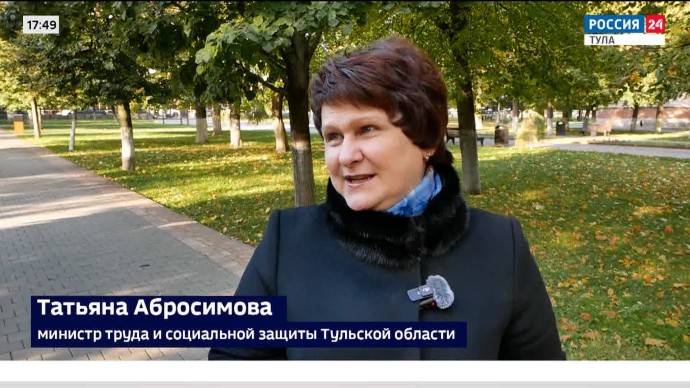 Продолжительность жизни не менее 78 лет к 2030 году: Татьяна Абросимова рассказала о поддержке тульских пенсионеров