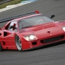 Уникальный Ferrari выставят на продажу за 9 млн долларов